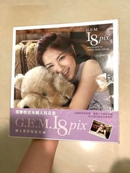 全新未拆過G.E.M.鄧紫棋18pix寫真
