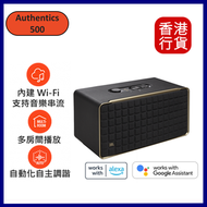 JBL - Authentics 500 智能家居無線喇叭︱藍牙音箱︱藍牙喇叭音箱