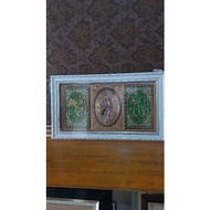 FRAME / FRAME CALLIGRAPHY FRAME OF ALLAH MUHAMMAD CLOCK 30X60 CM