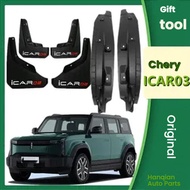24 Chery iCAR03 Original Car Mudguards 23/24 iCAR 03T Rear Door Lining Mudguards No Perforation