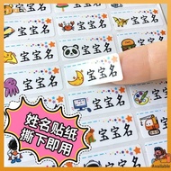 Name sticker waterproof printing name sticker stationery sticker label name sticker waterproof name sticker cup stickerfbseven01.my20240420233651