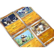 Pokemon Card Game Japanese Cubone Marowak 4 Card Lot Evolution Set TCG JP