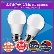 LED E27 High Quality Energy Saving Bright Cerah Mentol Lampu Bulb Downlight Lightbulb Room Light Home Living 5W/7W/9W/12W/15W 灯泡