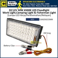 DC 12V 50W LED Daylight Flood Light + 1M Wire with Battery Clips [Lampu LED 12V dengan 1M Wayer dan 