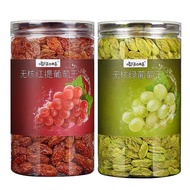 Xinjiang raisins seedless red raisins dried Turpan rose red新10.31