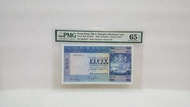 1980年匯豐藍屋50元 PMG 65 EPQ，280333Z 靚號碼