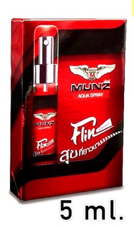 พร้อมส่ง / Munz Flin (มันส์ ฟลิน) สเปรย์ (กลิ่นฟีโรโมน) เพื่อสุขภาพ  / 1 ขวด ขนาด 5 ml.