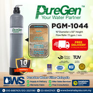 PureGen PGM1044 Outdoor Water Filter (5 layer of sand) | Outdoor Sand Filter suitable for 3 to 5 bat
