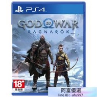 PS4《戰神 諸神黃昏》中文版 God of War Ragnark 收藏版 巨人版