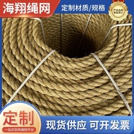 ‍🚢Hemp Rope Supply Jute Rope Wholesale BundleDIYVintage Ornament Manila Rope Tug of War Rope Binding Rope