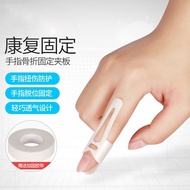 Finger Corrector Fixed Finger Protector Splint Finger Protector Joint Bending Fracture Deformation Rehabilitation Stretching Protective Cover Finger Corrector Fixed Finger Protector Splint Finger Cover Wound Protector Joint Bending Fra