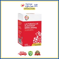 GKB Lactobacillus Plantarum GKM3 200mg 祛脂益生菌 30's