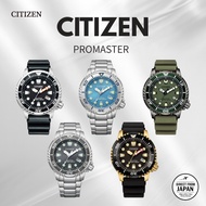 [Citizen] Promaster Eco-Drive Diver's Watch 200m Waterproof Solar Marine Series Analog Gray BN0167-5
