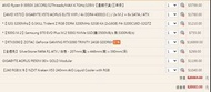 99.9%新地表最強砌機平市價$5000!! Best PC you can find!! 3950x, 3090, 32gb ram, 970 evo