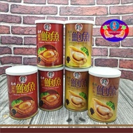 南非红烧鲍鱼✱ ✱南非清汤鲍鱼 ABALONE PREMIER GRADE  ✱ F5粒85G✱  425G PER BOT