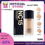 MAC Studio Fix Fluid Foundation 30ML Liquid Moisturizing SPF15 PA++ N18 N12 NC15 NC20
