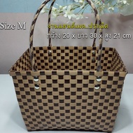 ตะกร้า กระเป๋า สานเส้นพลาสติกสินค้า OTOP  ขอบบนเสริมเหล็ก SIZE-M (รุ่น 216)