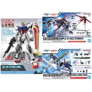 一價3盒不散⚠️EG 突撃高達 Strike Gundam+ Option Parts Set Gunpla 01 (Aile Striker) 空戰 背包 + 02 (Launcher & Swor