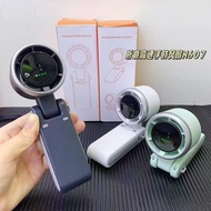 Supercharged Silent Portable n607High-speed neck fan, handheld, can be hung in the office, turbo fan