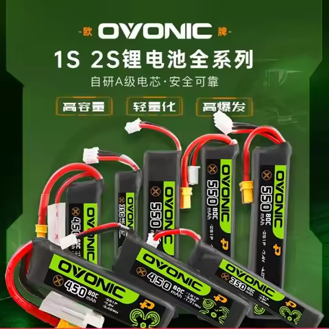 Ovonic Green Series 300/450/550mah1S 2S 3.8V Indoor BETA High Voltage Lithium Battery LIHV