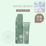 MAINE BEACH - [香港代理商] 法蘭絨花手部及指甲修護霜100ml