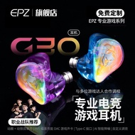 EPZ G30 [Free Customization] Gaming Game Music Adjustable In-Ear Fever hifi Wired Headset y