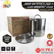 SUPRA steamer pot 30qt 28.5 liter/ jumbo stainless steel pan + lid vegetable pan/