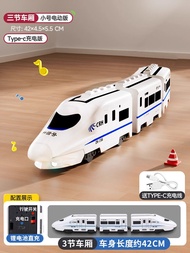 Electric High-Speed Harmonious Bullet Train Childrens Boys Track Car 3 to 6 Years Old Baby Toy Small