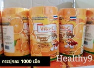 ไวต้าซี วิตามินซี ป๋อง1000เม็ด (รสส้ม)
