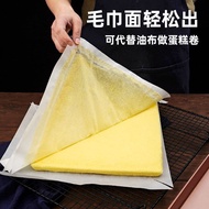 现货秒发--烘焙油纸蛋糕卷烤盘用纸商用28x28方盘专用油布烤箱垫纸吸油纸大Baking oil paper cake roll baking tray paper commercial 28