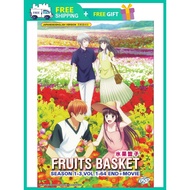 FRUITS BASKET (SEASON 1-3 + MOVIE) 水果篮子 ( ANIME TV SERIES DVD : 2001 )