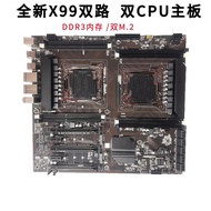 Brand New X99 Dual Channel Game Motherboard 2011-V3 DDR3 X8D Dual Channel Dual Network Card Studio C