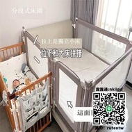 床護欄金悅瑪嬰兒床圍欄定制拼接床加高圍欄小床寶寶床護欄增高定做升降