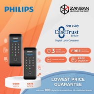 [BTO Bundle Deal ] Philips 5100 Digital Door Lock [Optional Gate lock ] / Fingerprint / RFID cards / Passcode / AA Batteries / 3 Years Warranty / FREE DELIVERY [INSTALLATION INCLUDED]