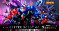 不議價全新 超合金魂 gx 96 getter robot go 三一萬能俠