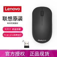 Lenovo thinkplus Wireless Mouse WL80 Photoelectric Notebook Desktop Computer Business Office Game
