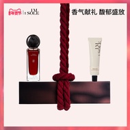11IMSOLE Irregular So Eve perfume Fragrance Lotion Romantic Fragrance Gift Box Birthday Gift Girl IM