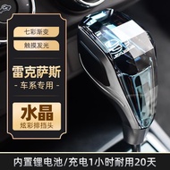 Car Partner Ready Stock Lexus Crystal Gear Head RX270/IS250/ES300/LS/GS Modified Luminous Gear Head Hanging Gear