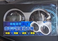 渦輪造型微電子鬧鐘/時鐘+收音機-電池&amp;USB供電兩用款Turbine-shaped microelectronic alarm clock/clock + radio-battery &amp; USB powered dual-use model