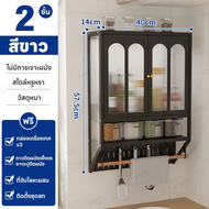 Vhome ชั้นวางเครื่องปรุง กันสนิม สแตนเลส ที่วางเครื่องปรุง ชั้นวางของในครัว พร้อมที่ใส่มีด+ช้อน+เขีย