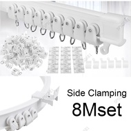 8M Flexible Ceiling Bendable Curtain Rail Cuttable Track Side Clamping For Curved Straight Windows Accessories  SG8B1