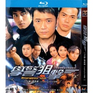 Blu-ray Hong Kong Drama TVB Series / Hok king chiu kik / E.U. / 1080P Full Version Michael Miu / Kathy Chow Hobby Collection