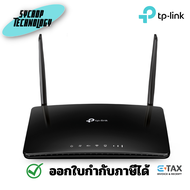 TP-LINK 4G Router(Archer MR600) Wireless AC1200 Dual Band Gigabit เราเตอร์ใส่ซิม รับประกันศูนย์