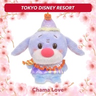 [Tokyo Disney Resort Japan] Eeyore Urupochachan Plush - Halloween Costume