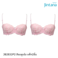 Jintana เสื้อชั้นใน(เสริมโครง) รุ่น Basic Bra รหัส JB2832P2 สีชมพูเข้มแพ็ก2ชิ้น