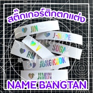 Sticker Name