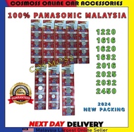 100% MALAYSIA PANASONIC 3 Volt Lithium Coin Battery (Pack Of 5PCS) CR1220 CR1620 CR1632 CR1616 CR201