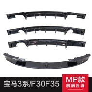 Suitable for Three bmw Lips f35 Four Outs After bmw 13-19 Dual bmw Exhaust Surrounded 3 Series Chang