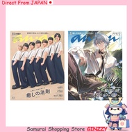 anan (Anan) July 9, 2025 Issue No. 2453 Special Edition Japan Books
