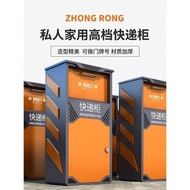 Private Home Use Parcel Locker Villa Doorstep Delivery Cabinet Outdoor Anti-theft Package Box Drop-o